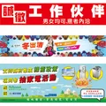 拒絕視覺歪斜:帆布大圖輸出與旗桿配件實務