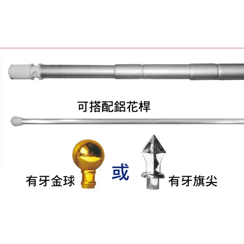 海報掛軸圓桿