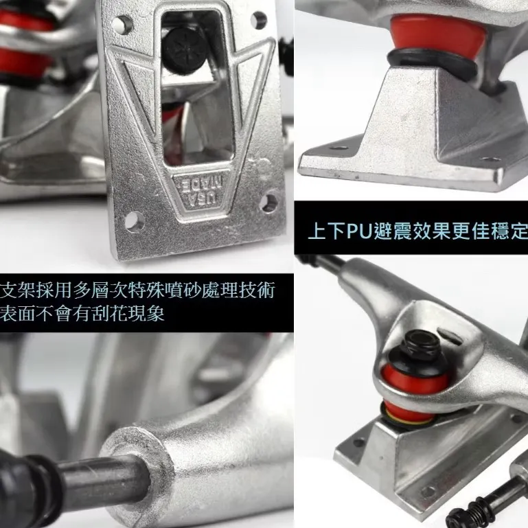 COOLSTEP【技術滑板】雙翹楓木滑板、街頭特技板 、技術