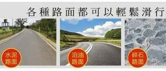 柏油公路滑板 初學滑板 輕鬆轉彎 扭力彈簧 衝浪滑板
