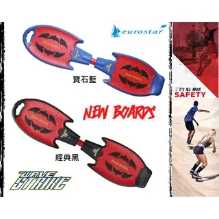 耐衝擊耐重蛇板 初學蛇板 教練推薦 閃光輪蛇板