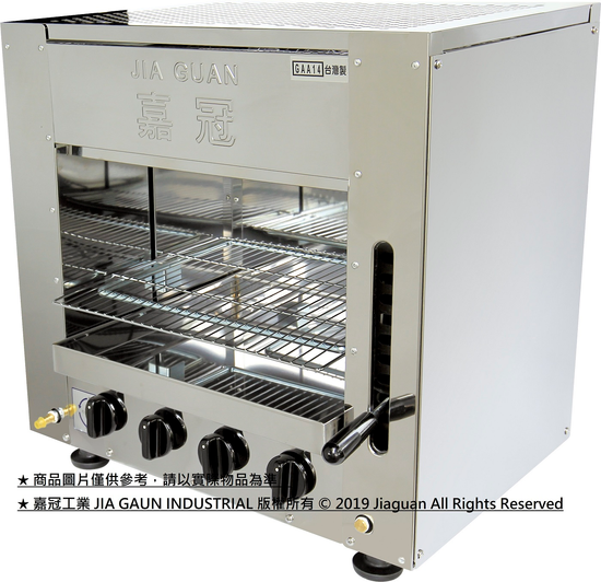 嘉冠工業有限公司 專業紅外線烤爐製造