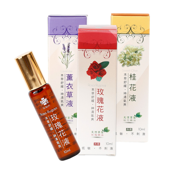 【愛生Lovelife】精油草本液系列(桂花液、玫瑰花液、薰衣草液)