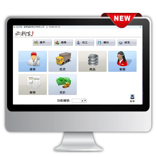 畫面說明1