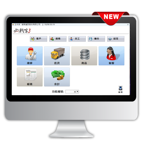 畫面說明1