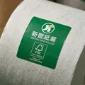 引領永續包裝潮流：新豐紙業 FSC 認證與無塑包材