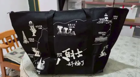 客製資料袋