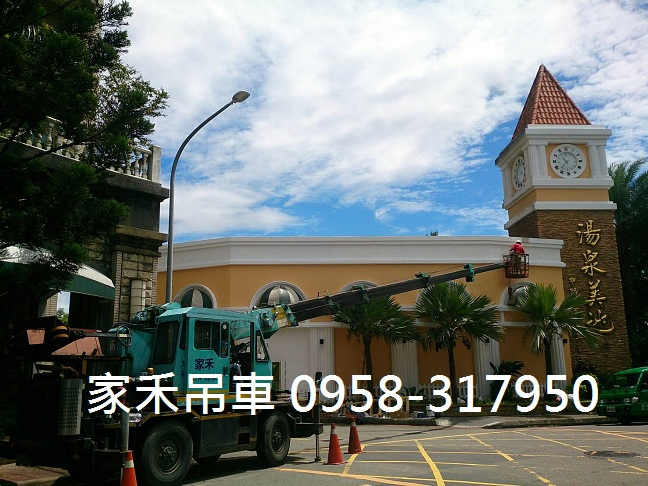 中和吊車,永和吊車,新店吊車,新北吊車出租 0958-317950