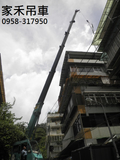 土城吊車出租, 土城小螃蟹吊車出租, 0958-317950