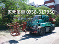 泰山吊車出租, 泰山小螃蟹吊車出租, 0958-317950