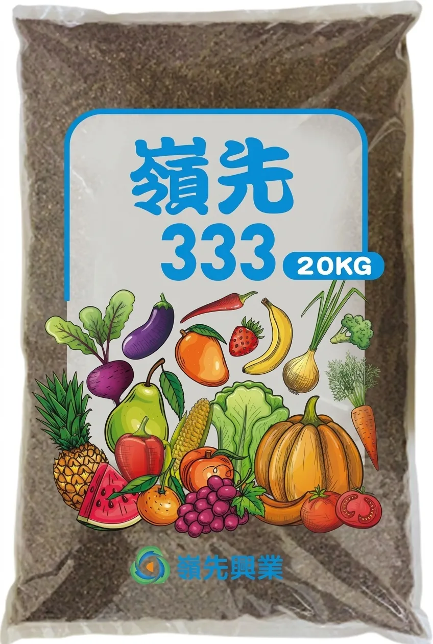 5-08嶺先333