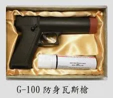 台北警用器材行
