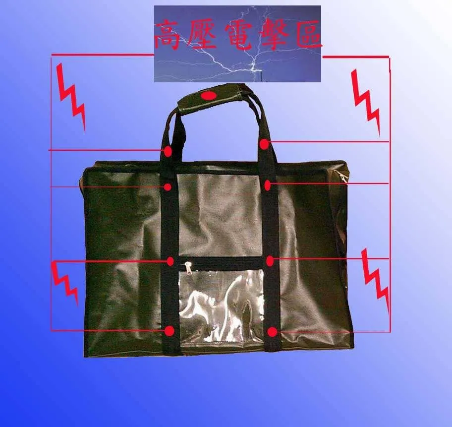 電擊防搶袋