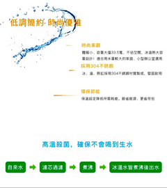 高溫殺菌