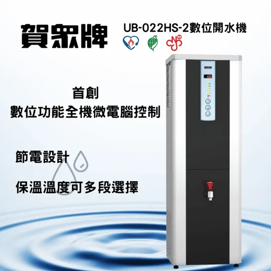 RO純水與活性碳過濾：破解飲水機淨水器對飲用水口感