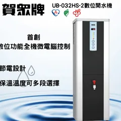 國際牌淨水器