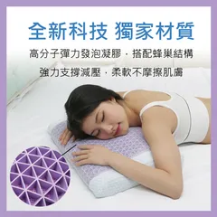 蜂巢結構材質