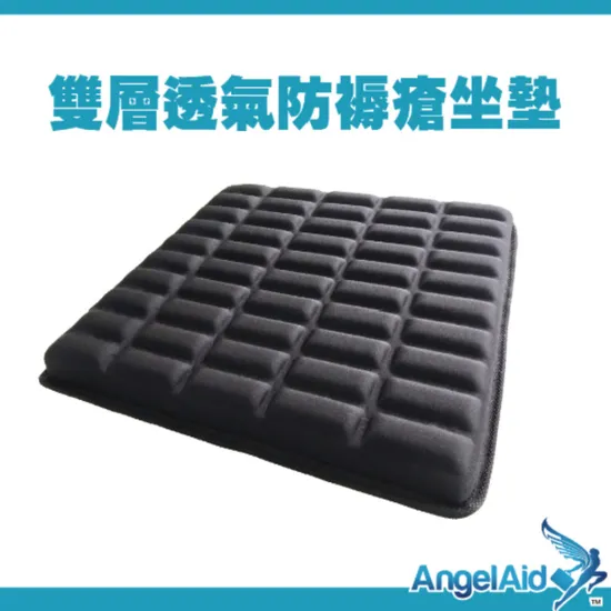 矯正坐墊dcard 網友真實心得：到底有沒有效？