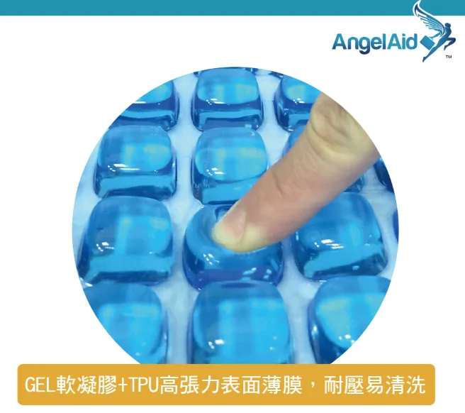 醫療級凝膠墊