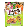 台灣風情-紫山藥南瓜酥/堅果黑糖沙琪瑪