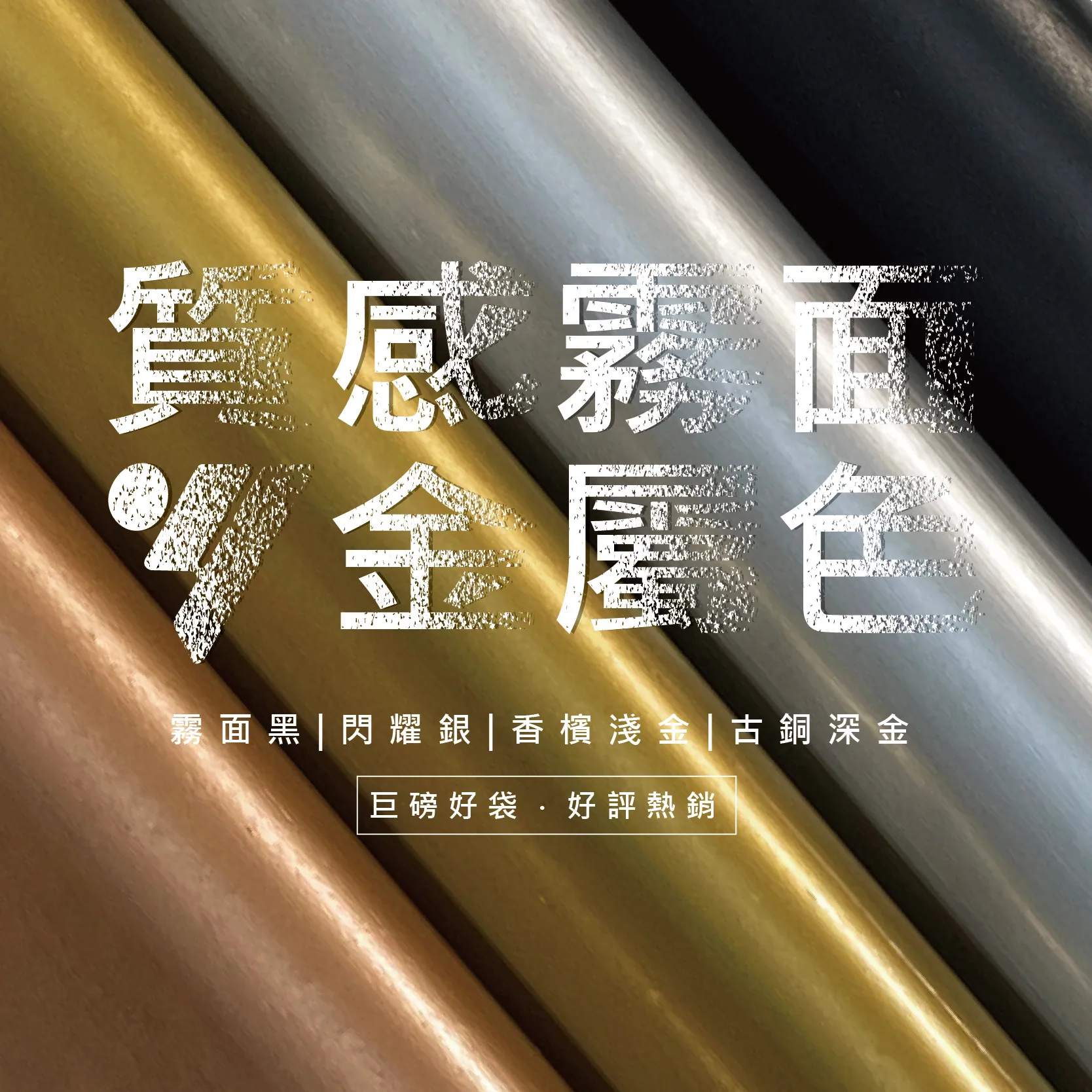 特殊亮面破壞袋