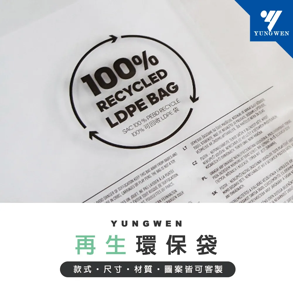 塑膠袋與破壞袋工廠推薦：MIT 製造保證與高效率生