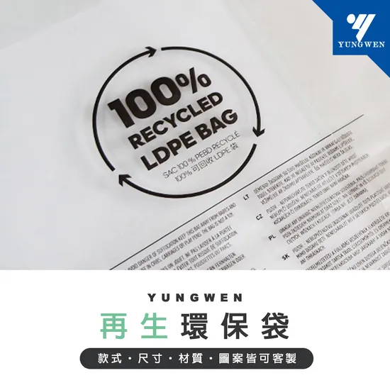 塑膠袋與破壞袋工廠推薦：MIT 製造保證與高效率生