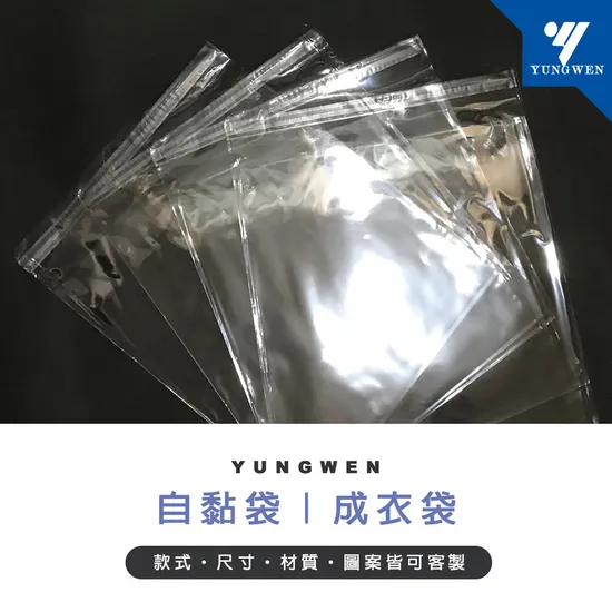 永穩企業 ESG 與環保理念：綠建築辦公大樓與綠色