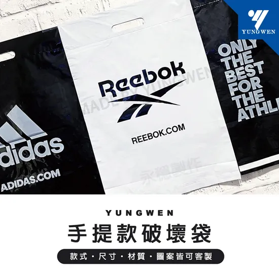 電商一站式包材購物平台：全方位解決方案