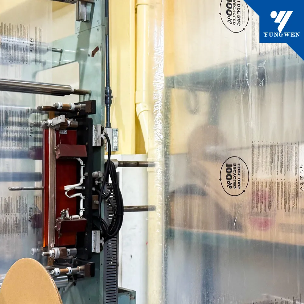 電商一站式包材購物平台