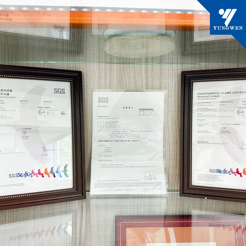 電商一站式包材購物平台