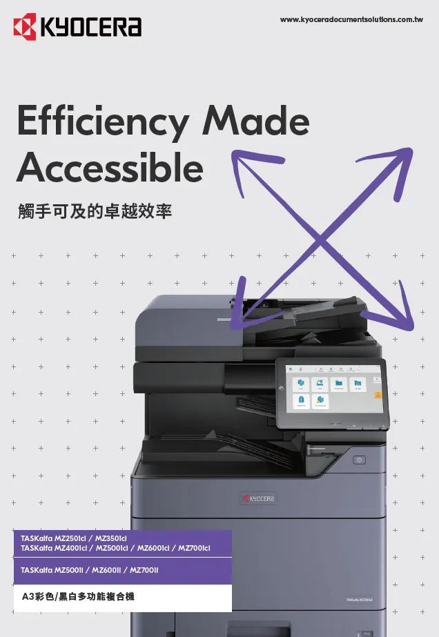 全機種產品封面簡介