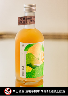 曦光金棗酒