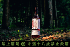 宜蘭|藏酒伴手禮|莓洛莉亞