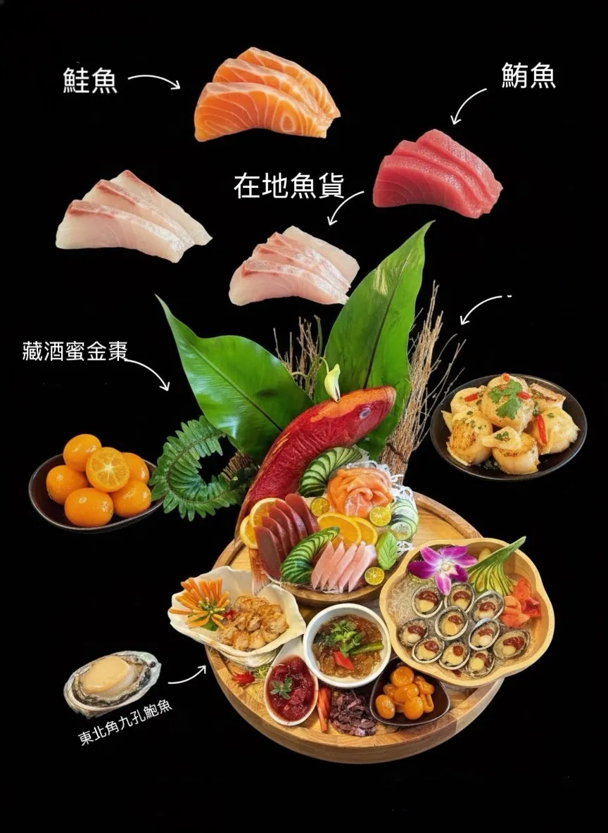 蘭陽冬藏 山海入甕冷響