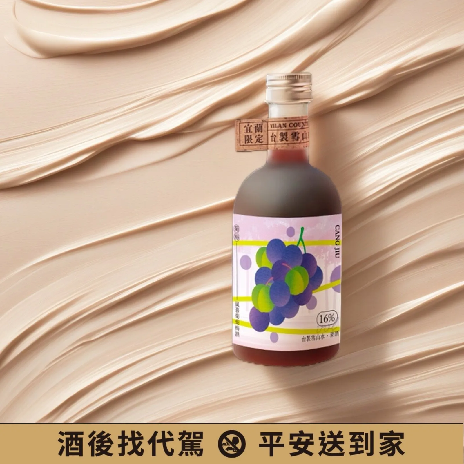 紫色的優雅遇見青澀的純粹