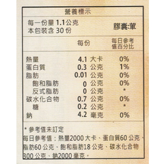 營養標示_葷