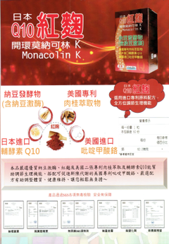 大榮草本生活科技