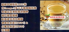 防彈咖啡_成份