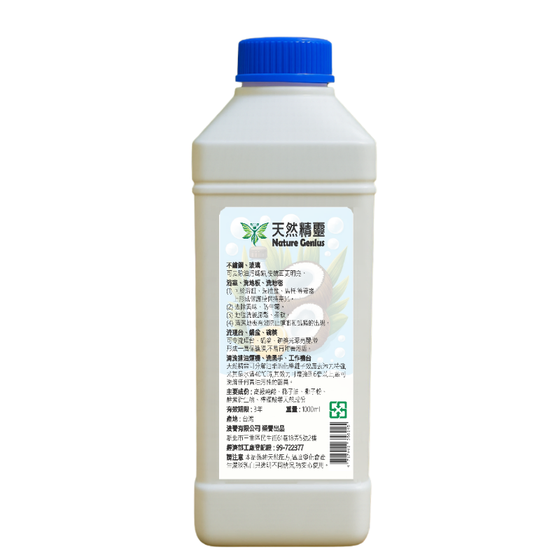 Nature Genius 天然精靈多功能環保洗劑1公升裝