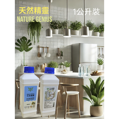 Nature Genius 天然精靈多功能環保洗劑1公升裝