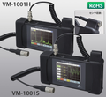 VM系列振動頻譜分析儀