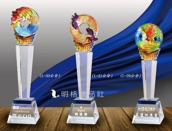 企業禮贈品攻略：台中水晶獎盃與琉璃獎牌訂製