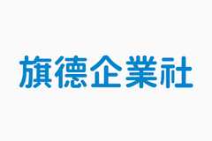 團體服,工作服,工作制服,公司制服,社團服,餐飲制服,廚師服