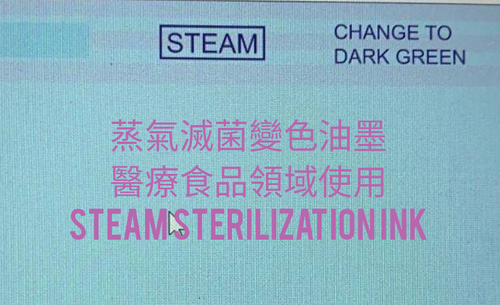 Prints for Steam Sterilization Application