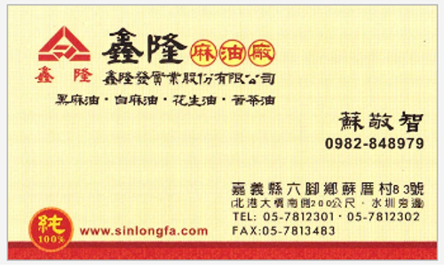 公司名片