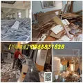 新北拆除工程
