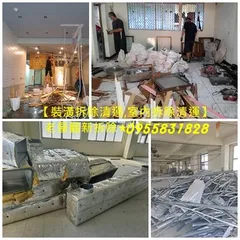 裝潢拆除清運費用,木作拆除費用,老屋翻新裝潢拆除費用,室內拆