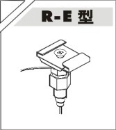 輕鋼架可移式吊鉤R-E型