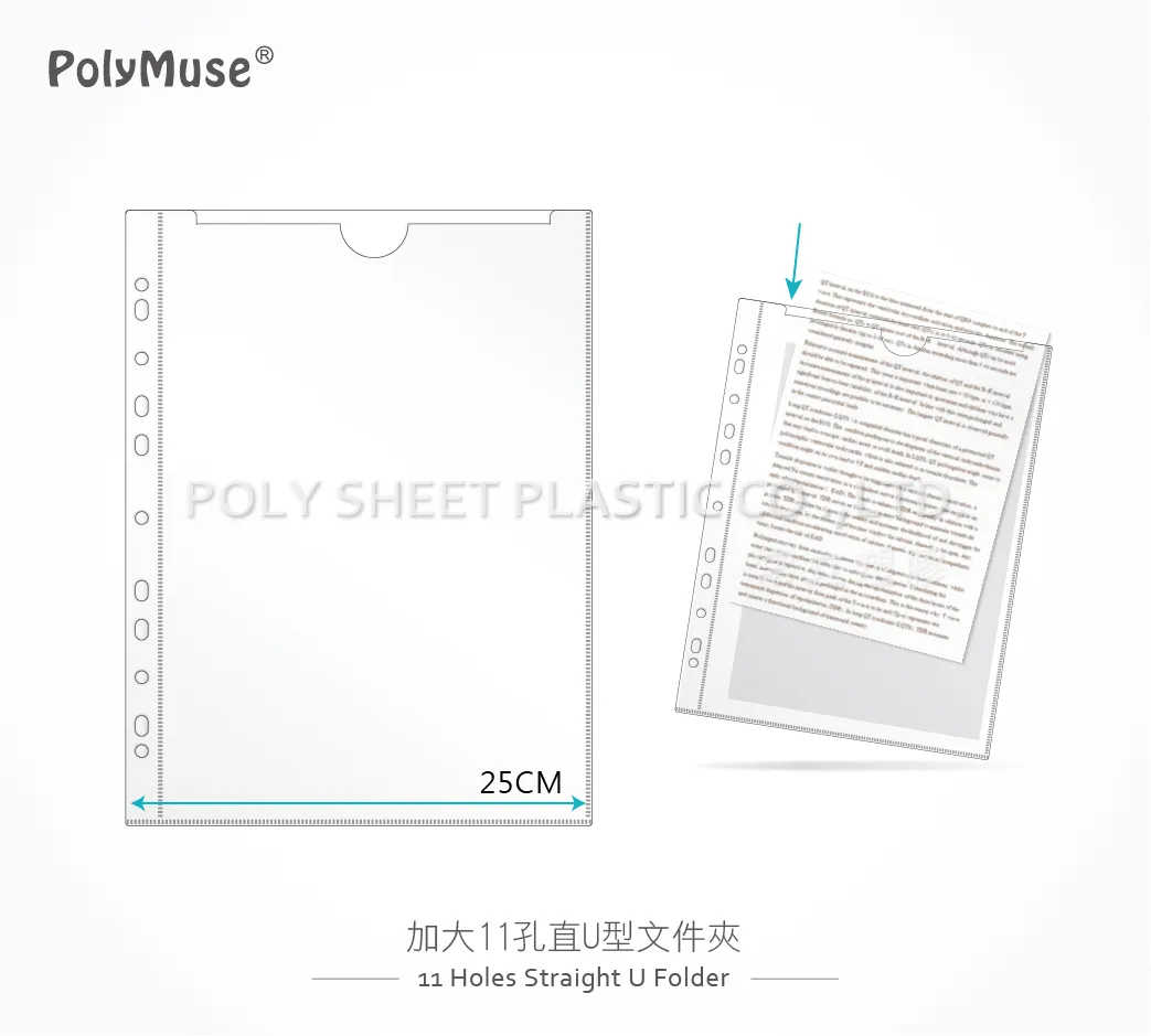 L型附蓋文件夾(加大 )